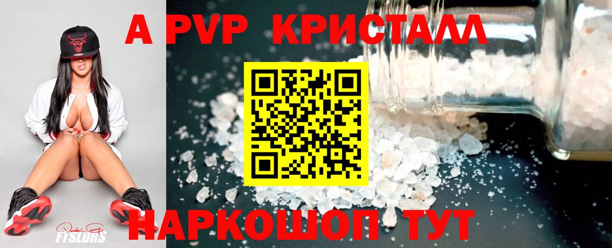 МДМА  Alpha-PVP СК кристаллы  Вход с VPN  Клин  Каннабис  COCAIN  Codein  Меф кристаллы  ГАШ 