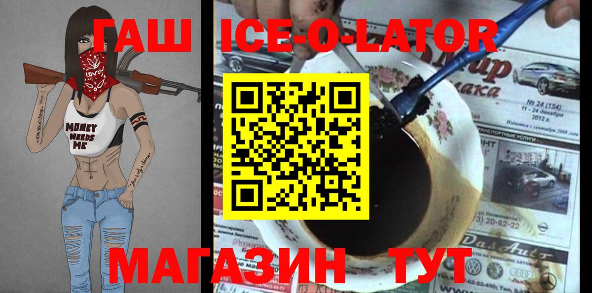Клин  Гашиш  Гашиш хэш  Вход с VPN  ГАШИШ hashish 