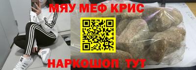 спиды Беслан