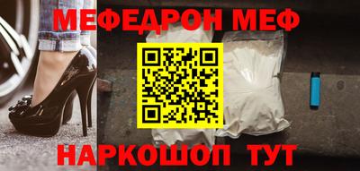 спиды Беслан