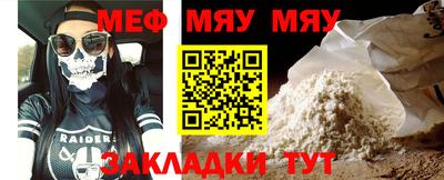 альфа пвп VHQ Бийск