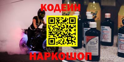 альфа пвп VHQ Бийск