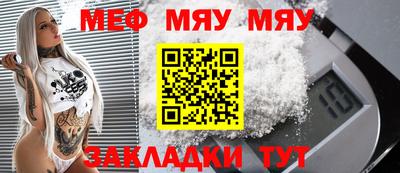 спиды Беслан