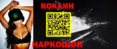 спиды Беслан