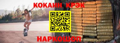 марихуана Берёзовский