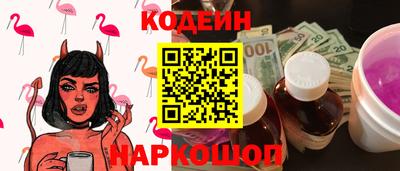 спиды Беслан
