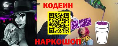 спиды Беслан
