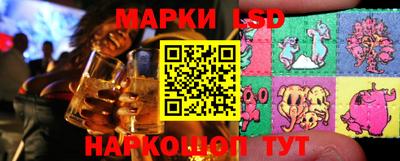 марихуана Берёзовский