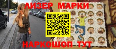 альфа пвп VHQ Бийск