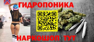 марихуана Берёзовский