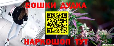 марихуана Берёзовский