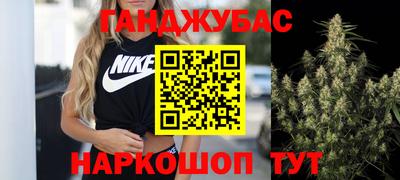 альфа пвп VHQ Бийск