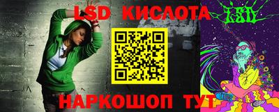 спиды Беслан