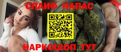 альфа пвп VHQ Бийск