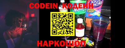 спиды Беслан