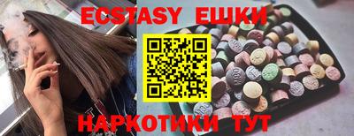 спиды Беслан