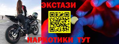 альфа пвп VHQ Бийск