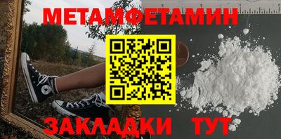спиды Беслан