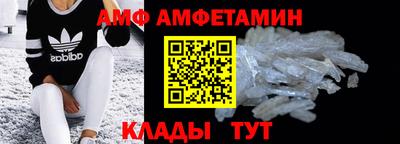 альфа пвп VHQ Бийск