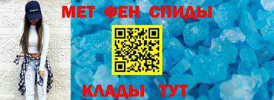 спиды Беслан