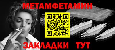 спиды Беслан