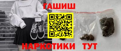 марихуана Берёзовский