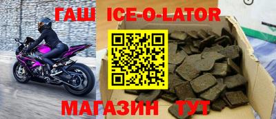 спиды Беслан