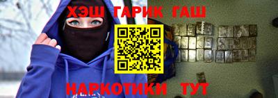спиды Беслан