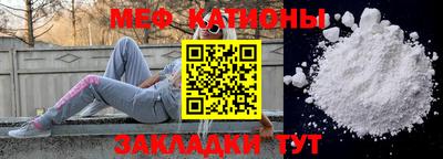 спиды Беслан