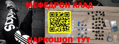 альфа пвп VHQ Бийск
