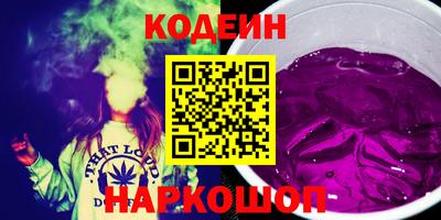 спиды Беслан