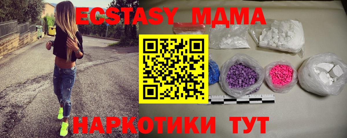 Клин  МДМА кристаллы  MDMA кристаллы  Вход с VPN 