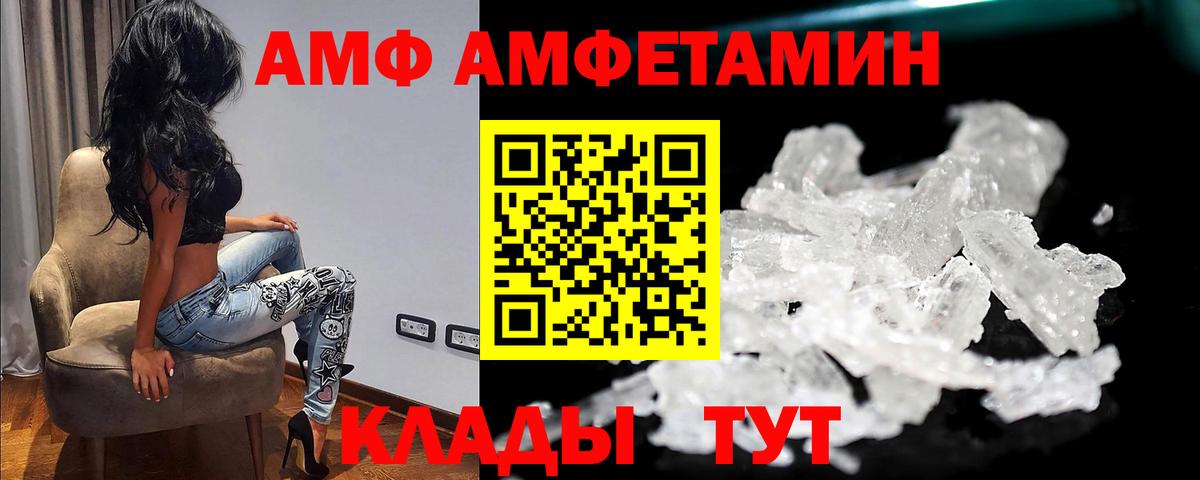 Первитин Декстрометамфетамин 99.9%  Вход с VPN  Клин  Первитин Декстрометамфетамин 99.9% 