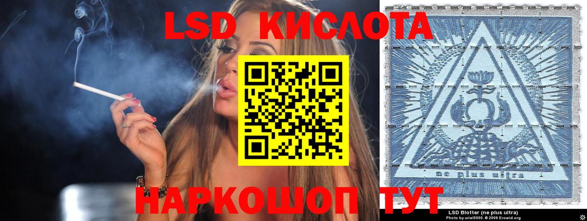 Марки N-bome 1500мкг Клин