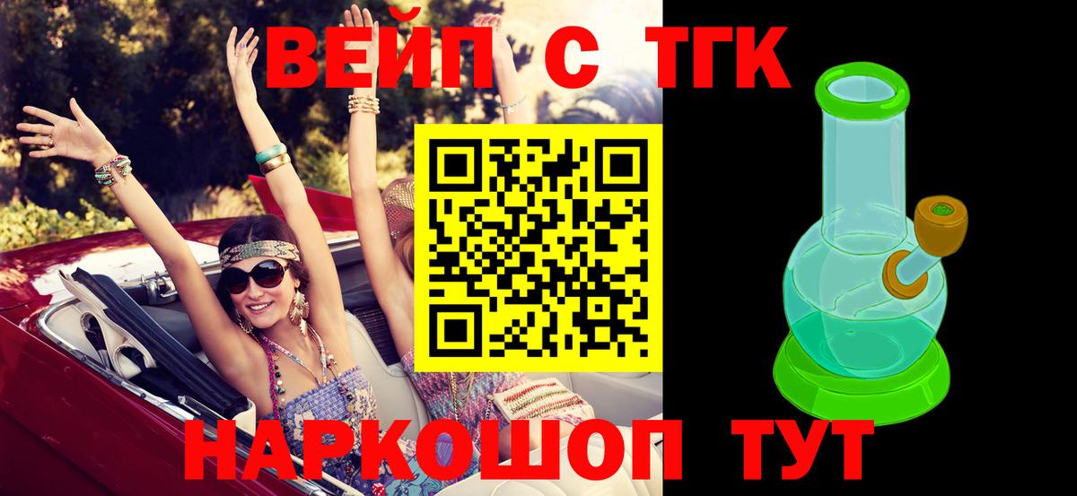 ТГК Wax  ТГК Wax  Клин  Вход с VPN 