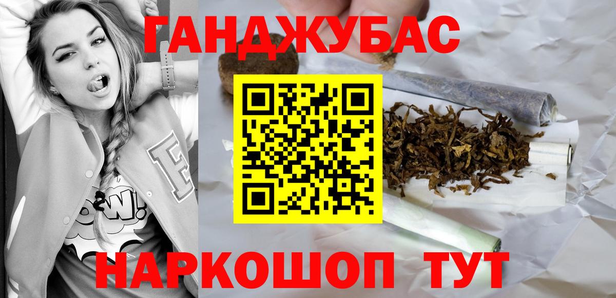Бошки марихуана индика Клин