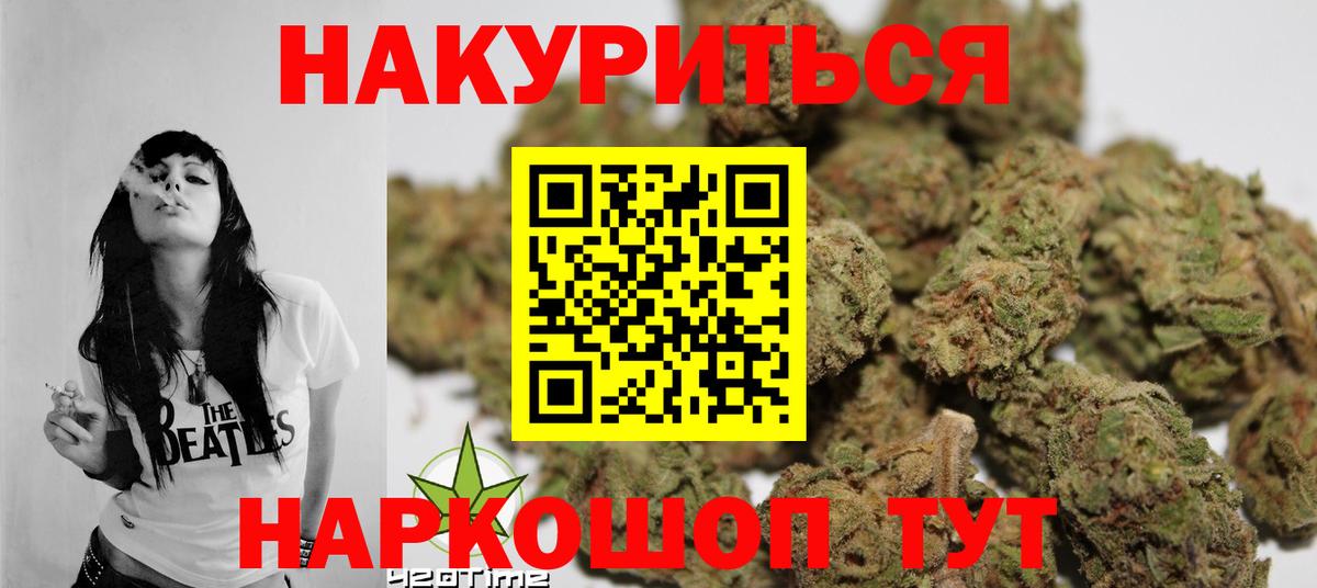 Марихуана White Widow  Бошки марихуана MAZAR  Клин  Вход с VPN  Канабис LSD WEED  Бошки марихуана OG Kush 